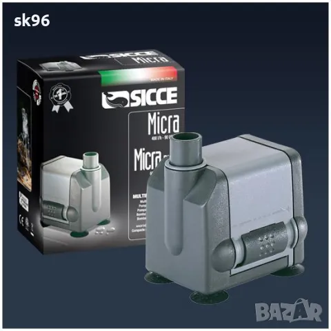 Водна помпа за фонтани Модел "Micra", снимка 3 - Оборудване за аквариуми - 50255664