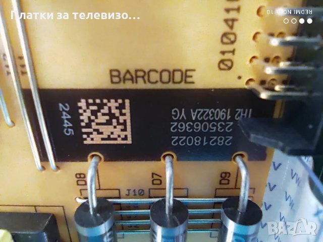 HITACHI 32IQ800HD за части, снимка 13 - Части и Платки - 49190766