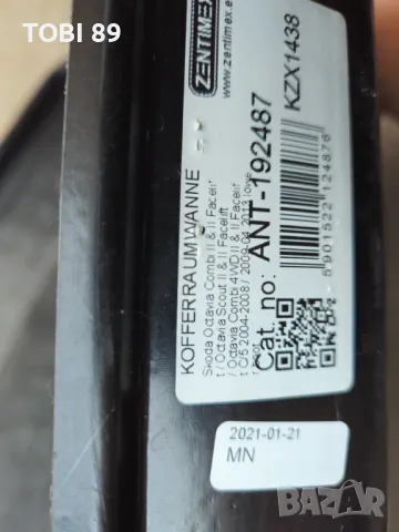 Оригинална предпазна Гумена стелка за Багажника за ШКОДА ОКТАВИЯ -Нова!, снимка 4 - Аксесоари и консумативи - 41383407