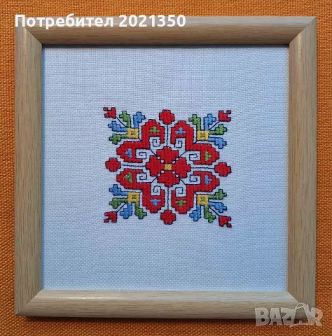 Цветно ръчно бродирано пано