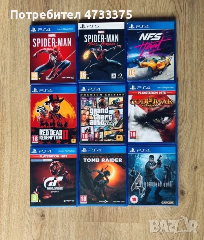 Всички игри за в безупречно състояние, вече нямам време да играя както преди:)