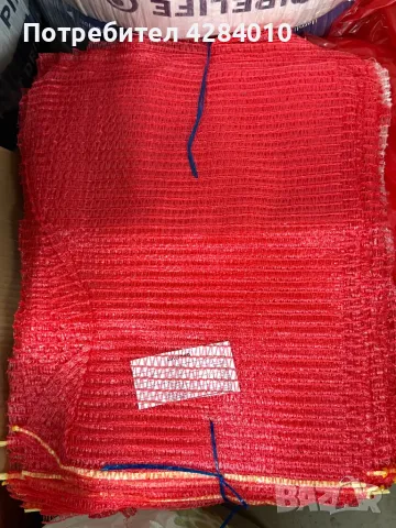 Гаци плетени чували рашел, снимка 2 - Огради и мрежи - 49841765