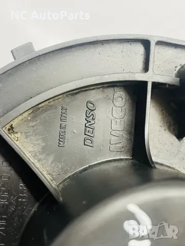 Перка за парно за Iveco Ивеко Дейли 2.3 дизел 570630200 Iveco 2008, снимка 4 - Части - 49584880