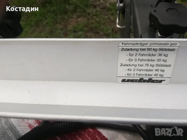 Багажник за 2 колела за теглич Uebler fahrradtrager, снимка 5 - Аксесоари и консумативи - 55922741