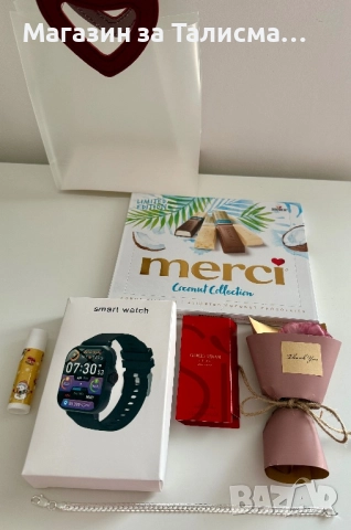 Подаръчен сет в чанта със смарт часовник и посребрена гривна, снимка 5 - Други - 52721470