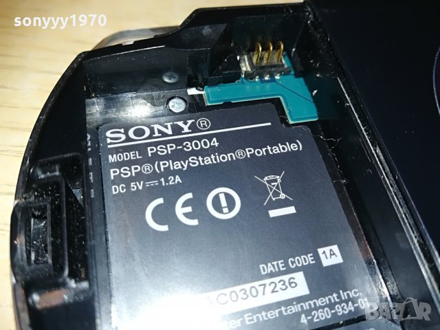 sony psp-без батерия, снимка 13 - PlayStation конзоли - 29969470