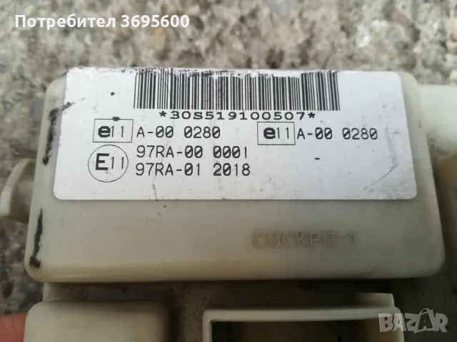 Ford Focus MK2 Форд Фоцус МК2 електронен модул табло бушони бушониера, снимка 2 - Части - 49614415