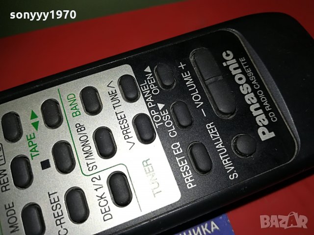 panasonic eur643826 remote control, снимка 7 - Други - 29776007