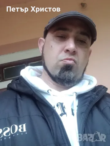 Дистанционна работа, снимка 1