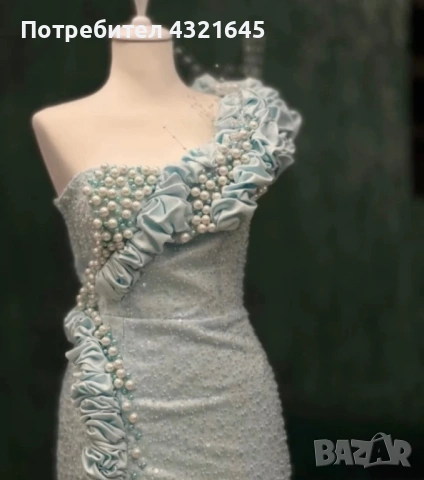 Официална Рокля