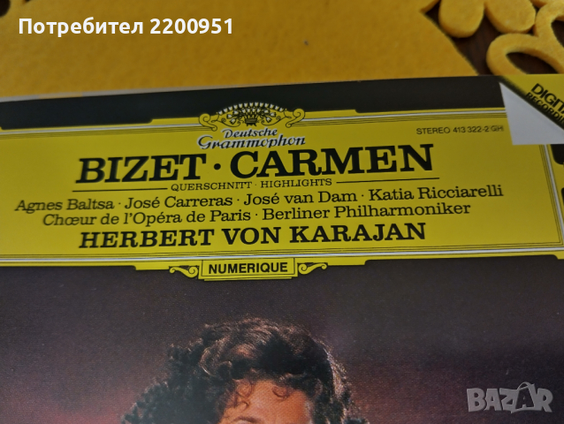 BIZET-CARMEN, снимка 3 - CD дискове - 44658401