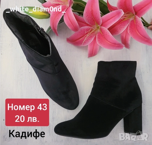 Дамски боти и ботуши номер 40, 41, 42,43, снимка 3 - Дамски боти - 51928205