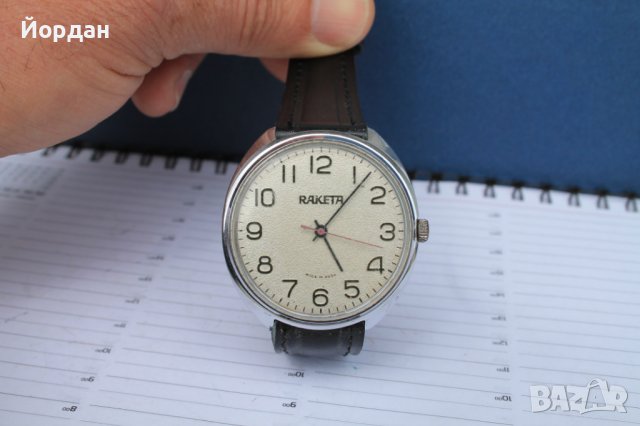 СССР часовник "Ракета" 39 мм