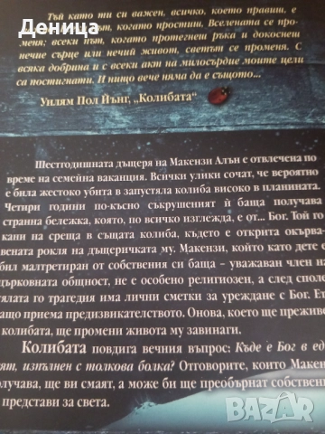 Нови книги, снимка 2 - Специализирана литература - 41911061