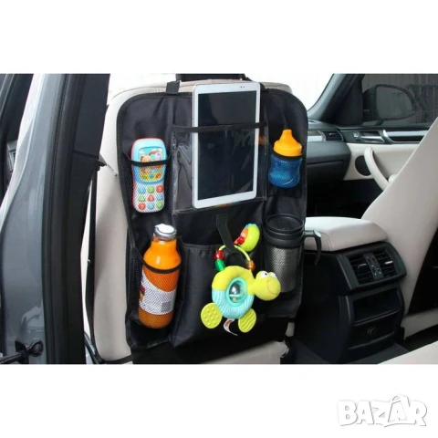 Органайзер за седалка