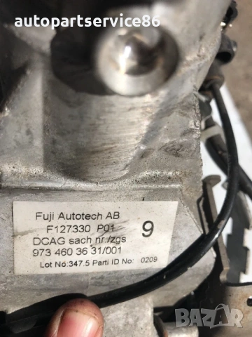 Колона на волана за Mercedes Atego (1998-2006) A9734603631/002, снимка 3 - Части - 54122872