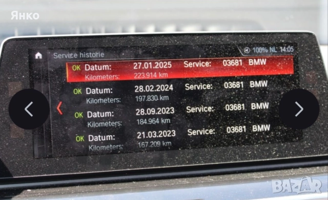 BMW 530 Xdrive M Head Up led, снимка 13 - Автомобили и джипове - 52828796