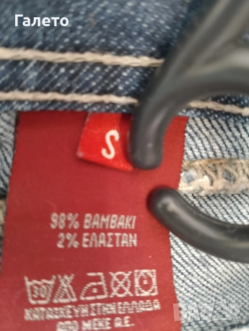 панталон Джинси размер S Цена 5 лв 