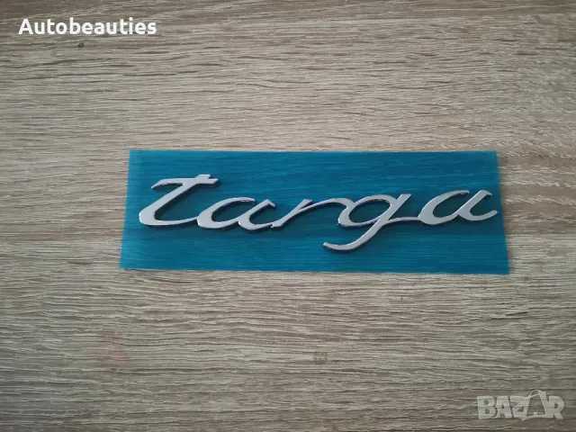 Porsche Targa сребрист гланц надпис емблема, снимка 4 - Аксесоари и консумативи - 48110870