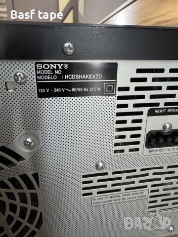 Sony shake X70 Сони шейк х70, снимка 8 - Аудиосистеми - 56485439