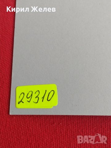 Пощенски марки  Космос,Кораби за колекция декорация поща България от соца 29310, снимка 13 - Филателия - 37712601