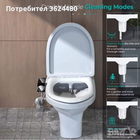 Неелектрическо Биде с Двоен Накрайник, снимка 5 - Други - 52428939