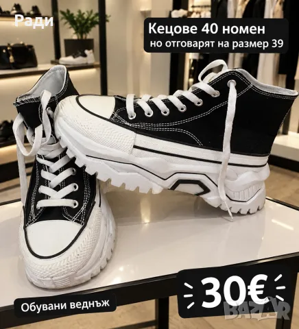 Дрешки с цени за повече инфо на лично, снимка 7 - Якета - 56512052