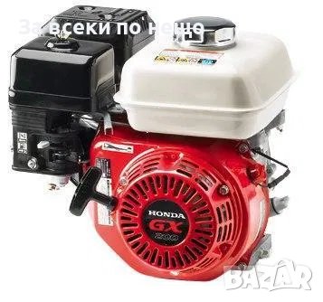 Бензинов двигател за Мотофреза 7.5кс с шайба, снимка 2 - Градинска техника - 39318039