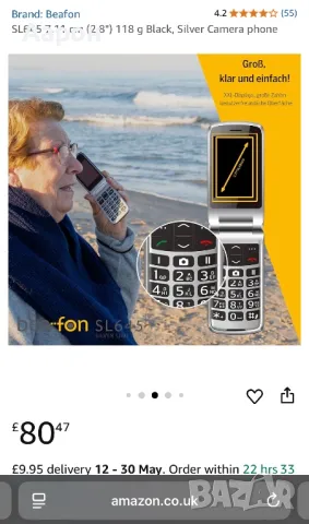 Телефон с капаче / за възрастен човек , снимка 2 - Други - 50078054