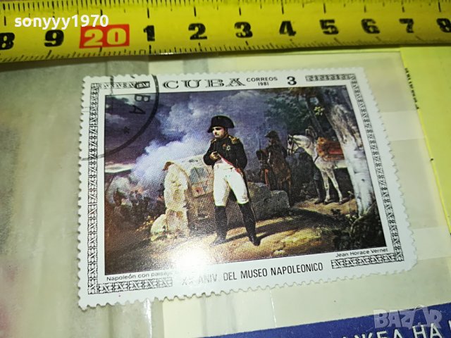 ПОРЪЧАНА-NAPOLEON-МАРКА 13 CUBA 1603231140, снимка 2 - Филателия - 40019476