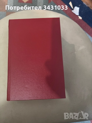 Наследникът от Калкута, снимка 3 - Художествена литература - 52589729