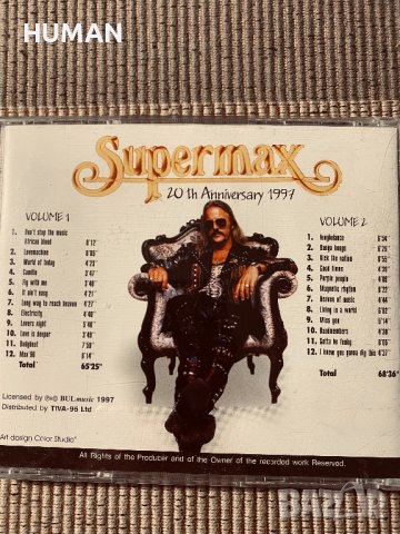 Supermax,Jean Michel Jarre,A-ha, снимка 5 - CD дискове - 39515010