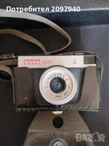  Фотоапарат Смена, снимка 2 - Фотоапарати - 56431881