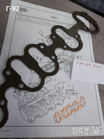 034129717F**NEU**VAG**VW**AUDI**ГАРНИТУРА ЗА ВСМУКАТЕЛЕН КОЛЕКТОР **, снимка 3 - Части - 38276288