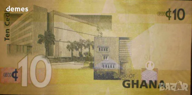 Гана-10 седи,банкнота,2010 г, снимка 3 - Нумизматика и бонистика - 48527257