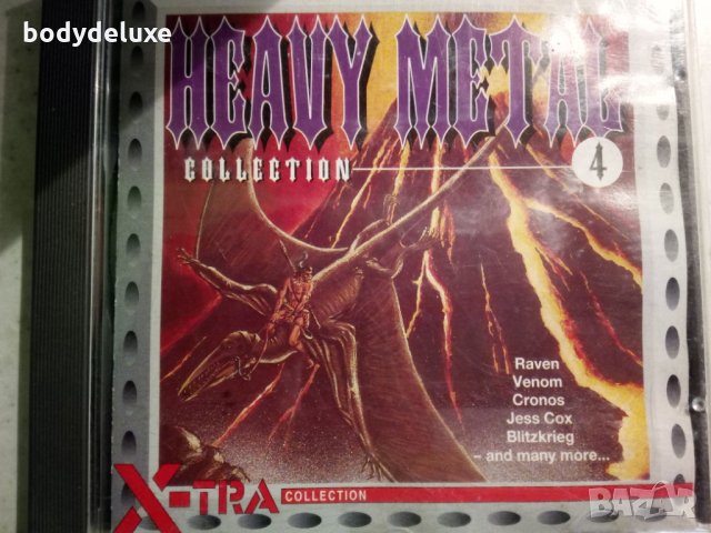 хеви метал аудио дискове, снимка 6 - CD дискове - 32198772
