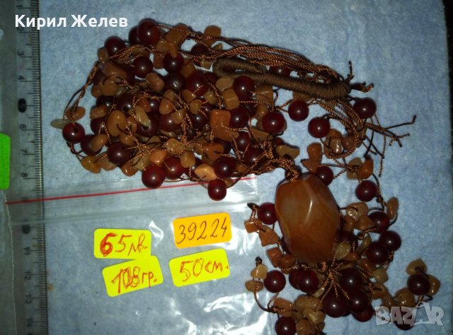 ВЕЛИКОЛЕПНА СКЪПОЦЕННА РЕТРО АРТ ХЕНД МЕЙД ОГЪРЛИЦА от НАТУРАЛЕН КАРНЕОЛ и КЕХЛИБАР 39224, снимка 2 - Колиета, медальони, синджири - 42091206
