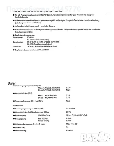 Ресийвър Kenwood KR-V6020, снимка 11 - Ресийвъри, усилватели, смесителни пултове - 49539630