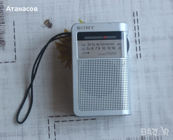Малко джобно радио Sony