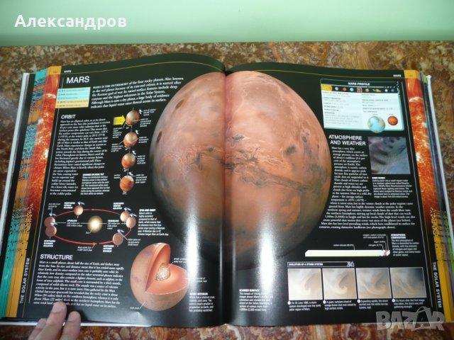 Енциклопедия Вселената. UNIVERSE THE DEFINITIVE VISUAL GUIDE, снимка 6 - Енциклопедии, справочници - 42162672