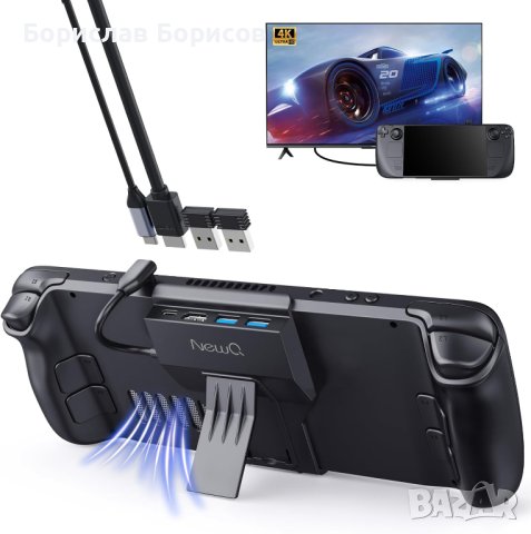 Калъфи, зарядни и докинг станции за xBox / PS5 / PSP / Nintendo / Steam Deck, снимка 3 - Аксесоари - 43014417