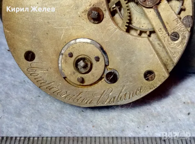 Compensation Balance МЕХАНИЗЪМ от СТАР ШВЕЙЦАРСКИ ПРЕЦИЗЕН ДЖОБЕН ЧАСОВНИК със ЗДРАВ БАЛАНС 44363, снимка 2 - Антикварни и старинни предмети - 48623468