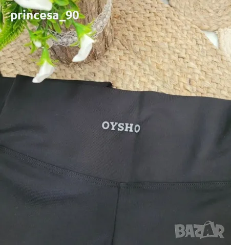 Клинове Oysho , снимка 6 - Клинове - 49273332