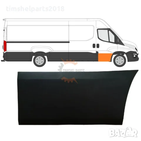 Защитна лайсна предна врата за Iveco Daily след 2014 год. - Пасажерска страна