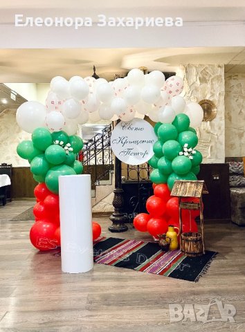 Украса за бал,рожден ден,кръщене,погача и др., снимка 5 - Декорация - 40675594