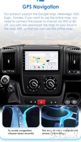 Мултимедия, Двоен дин, с Android, за Fiat Ducato, Peugeot Boxer, Citroen Jumper, навигация 2016-2022, снимка 5 - Аксесоари и консумативи - 45993253