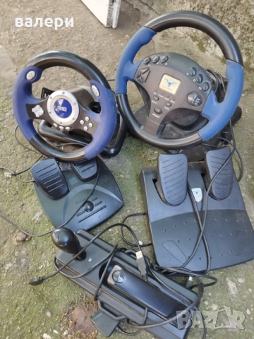 комплект кормило с педали внос от германия