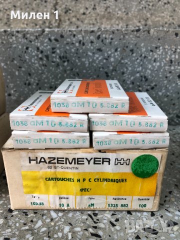 Hazemeyer-Стопяеми предпазители , снимка 3 - Друга електроника - 33854990