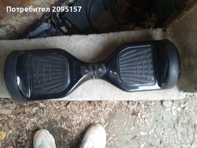 Ховърборд и зарядно