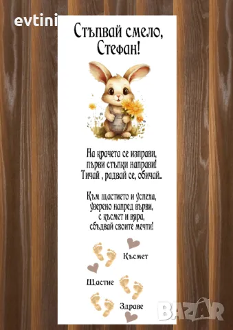 Бяло платно (килимче) за прощъпулник (прохождане) 50х150см., снимка 10 - Други - 33808086